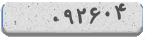 کد امنیتی