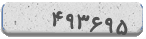 کد امنیتی