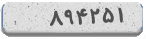 کد امنیتی