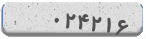 کد امنیتی