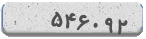 کد امنیتی