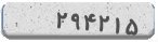 کد امنیتی