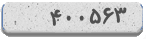 کد امنیتی