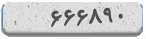 کد امنیتی