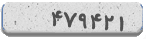 کد امنیتی