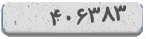 کد امنیتی