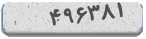 کد امنیتی
