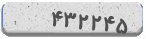 کد امنیتی
