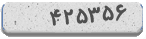 کد امنیتی