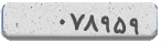 کد امنیتی