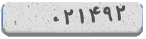 کد امنیتی