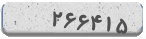 کد امنیتی