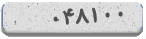 کد امنیتی