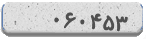 کد امنیتی