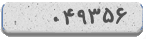 کد امنیتی