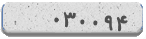 کد امنیتی