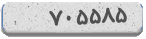 کد امنیتی