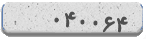 کد امنیتی