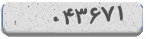کد امنیتی