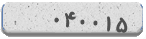 کد امنیتی