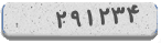 کد امنیتی