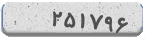 کد امنیتی