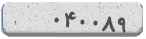 کد امنیتی