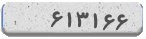 کد امنیتی