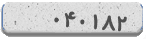 کد امنیتی